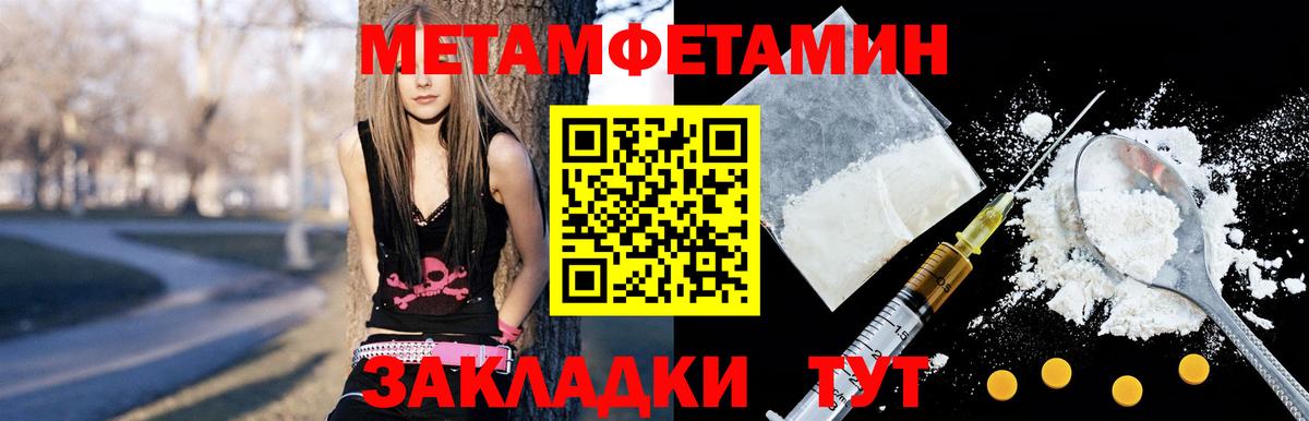 Всеволожск  АМФ 97%  Amphetamine  Вход с VPN 