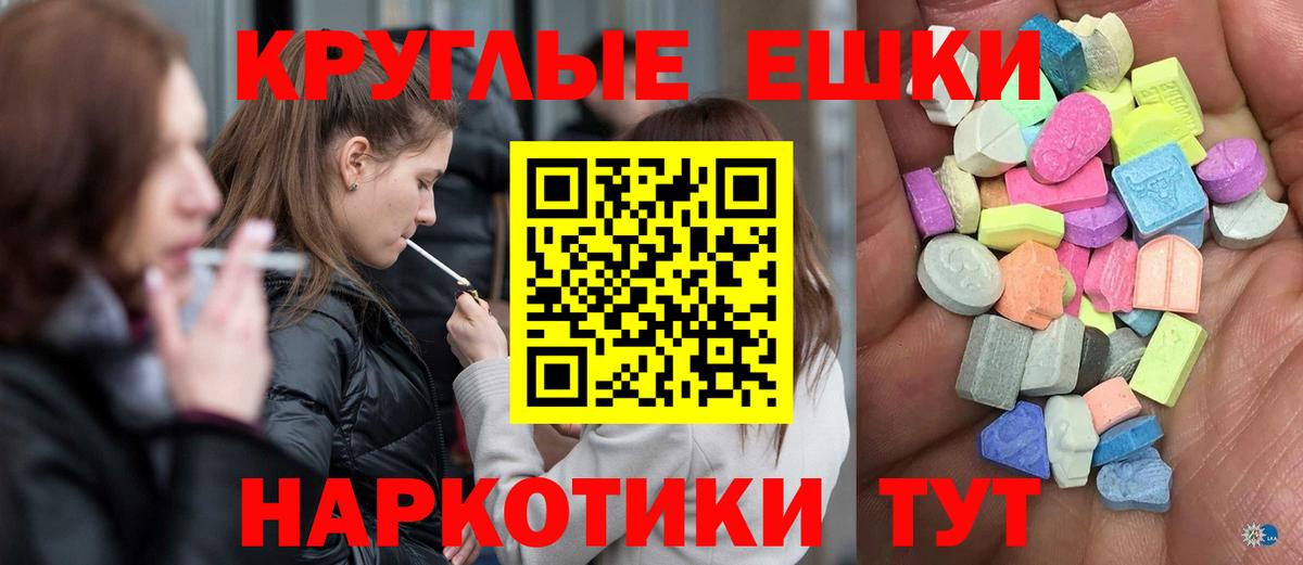 Ecstasy XTC Всеволожск