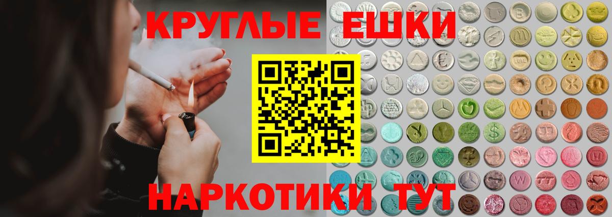 Лсд 25  Конопля  Мефедрон   Cocaine  ЭКСТАЗИ  Всеволожск  Гашиш  NBOMe  Вход с VPN  Alpha-PVP СК   Метамфетамин 