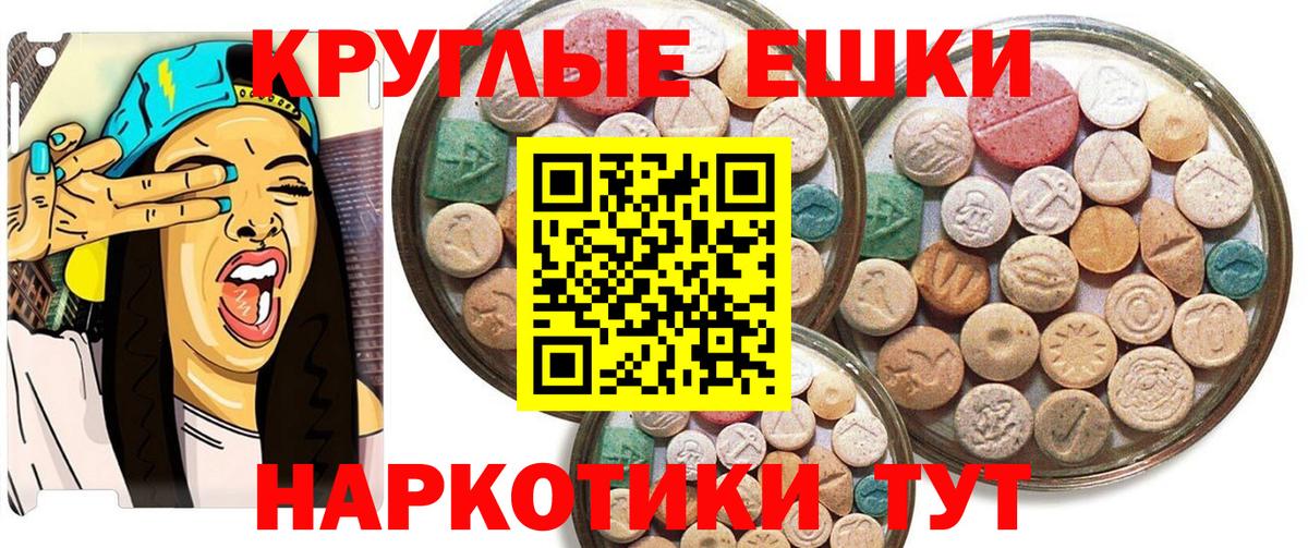 Экстази таблы  ЭКСТАЗИ Дубай  Вход с VPN  цены   Всеволожск 