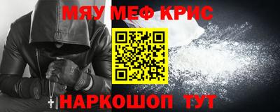 ALPHA-PVP Керчь