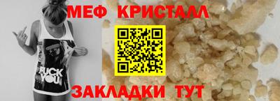 гидра Камень-на-Оби