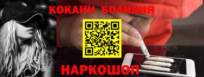 гидра Камень-на-Оби