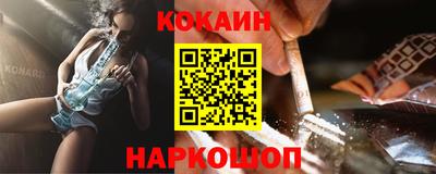 гидра Камень-на-Оби