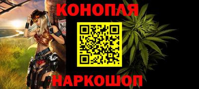 бутират Каменск-Уральский