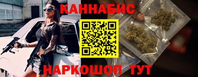 бутират Каменск-Уральский