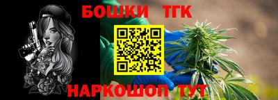 бутират Каменск-Уральский