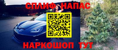 бутират Каменск-Уральский