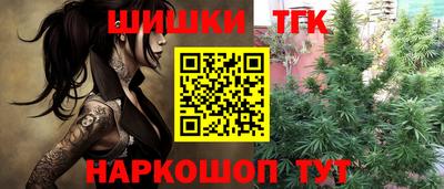 бутират Каменск-Уральский