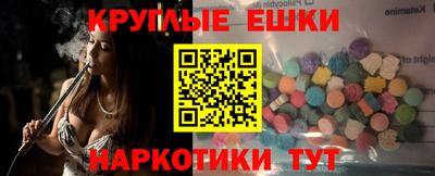 бутират Каменск-Уральский