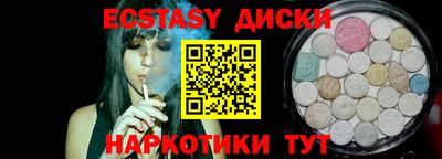 бутират Каменск-Уральский