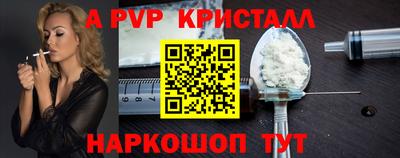 бутират Каменск-Уральский