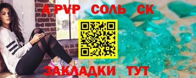бутират Каменск-Уральский