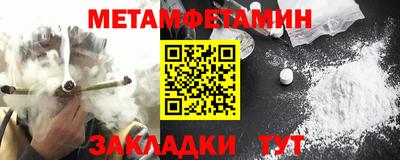 гидра Камень-на-Оби