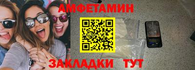 гидра Камень-на-Оби