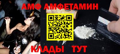 бутират Каменск-Уральский