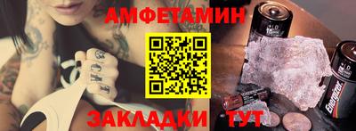 Альфа ПВП Каменск-Шахтинский
