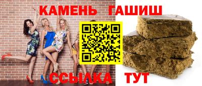 Альфа ПВП Каменск-Шахтинский
