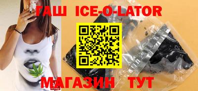 гидра Камень-на-Оби