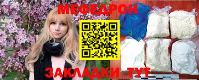 гидра Камень-на-Оби