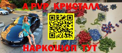 Альфа ПВП Каменск-Шахтинский