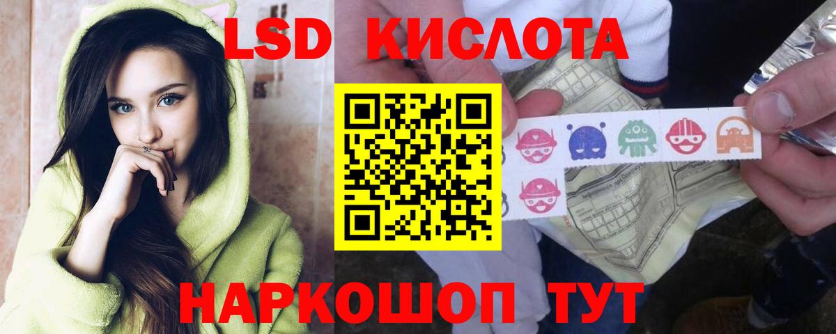 Лсд 25 экстази ecstasy  Вход с VPN  LSD-25 экстази  ЛСД экстази кислота  Всеволожск 