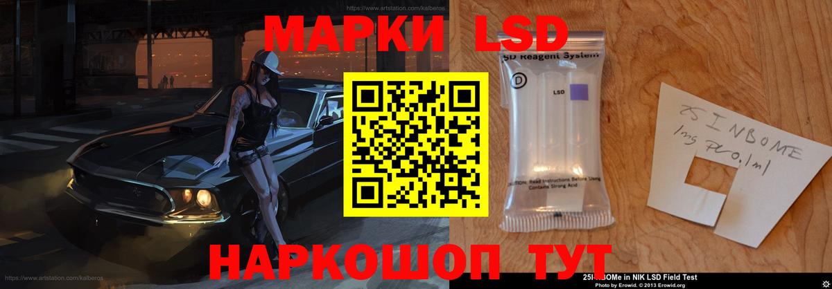 Лсд 25 экстази ecstasy Всеволожск