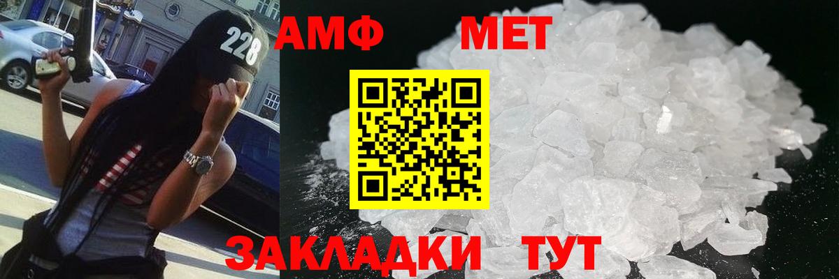 МЕТАМФЕТАМИН витя  Вход с VPN  Всеволожск  МЕТАМФЕТАМИН витя 