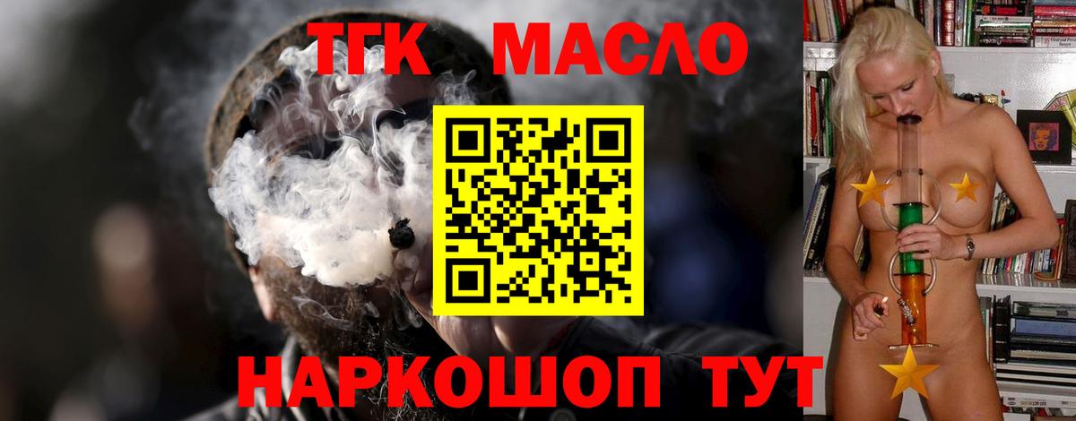 ТГК концентрат Всеволожск